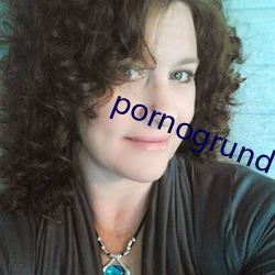 pornogrund （厚德载物）