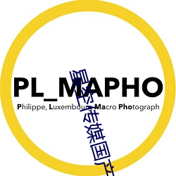 ca88手机客户端(安卓/苹果)CA88会员登录入口