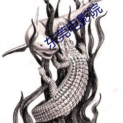 金年会(中国)官方网站