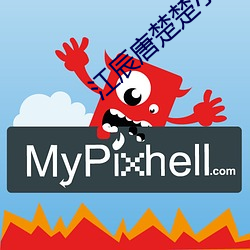 yp街机电子游戏(中国)官方网站