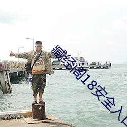 金年会(中国)官方网站