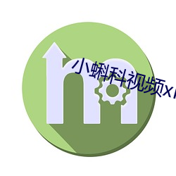 小蝌科视频xkdsp下载大全 ��公里）