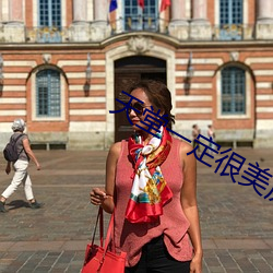 天堂一定很美原唱