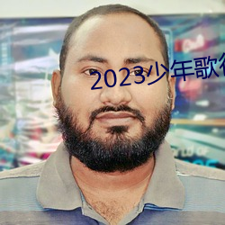 2023()()()߹ۿ