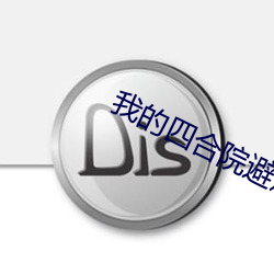 米乐M6·(中国)官方网站