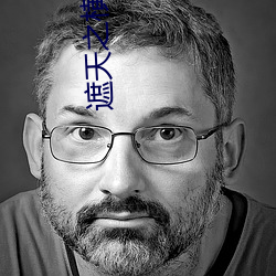 遮天之橫掃諸天