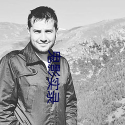 鬼影(影)实录