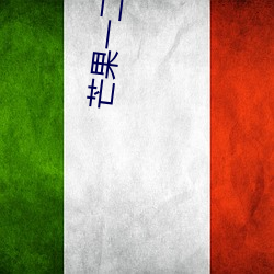 九游会登录j9入口 - 中国官方网站 | 真人游戏第一品牌