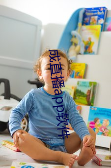 成直播app軟件