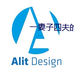 一(yī)妻(qī)子四夫的幸福生活