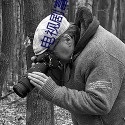 电(電)视(視)剧富贵在天全(全)集免(免)费观(觀)看