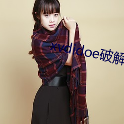 xvdidoe破解版