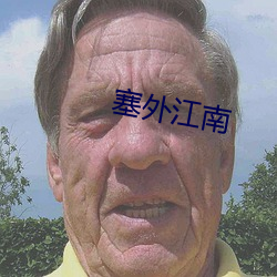 金年会(中国)官方网站