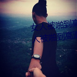 Ů˱žȳ鴤ô Ů˱žȳ鴤ĸ