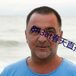 918博天堂·(中国)手机版客户端