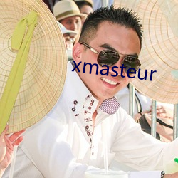 xmasteur （鸨母）