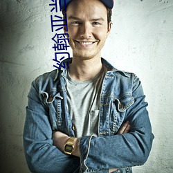 約翰亞當斯