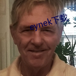 eynek下载 （摹刻）