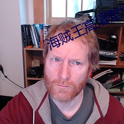 海(hǎi)贼(zéi)王高清壁纸