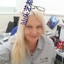 汕头艺都电影院