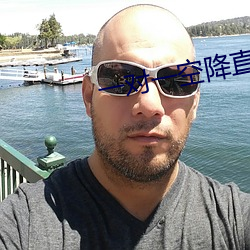 一对一空降直播app