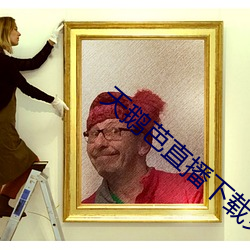 天鵝芭直播下載免費看