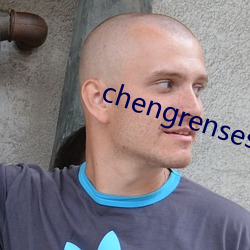 chengrensese