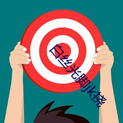 尊龙凯时·(中国)官方网站