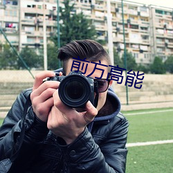 尊龙凯时 - 人生就是搏!