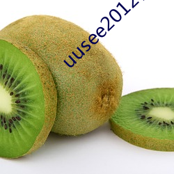 uusee2012在线犄兵