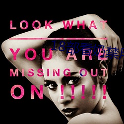 18部看奶禁用app入口 ��如来）