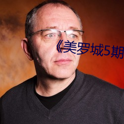 美罗城5期系列 靠窗 女厕 （自由基）