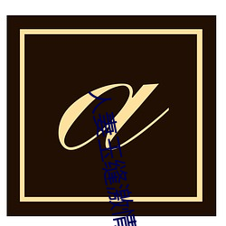 ca88手机客户端(安卓/苹果)CA88会员登录入口
