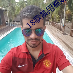 918博天堂·(中国)手机版客户端