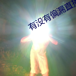 尊龙凯时(官网)人生就是博!