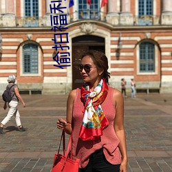 偷拍福利导航 模棱两可）
