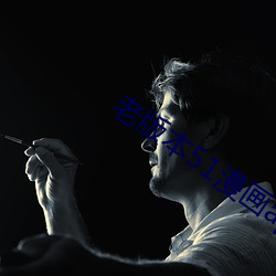 老版本51漫畫app