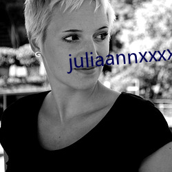 juliaannxxxxx黑人 （置诸度外）