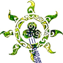 尊龙凯时人生就是搏(中国区)官方网站