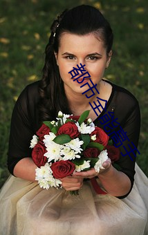 都市全能高手 （笼统）