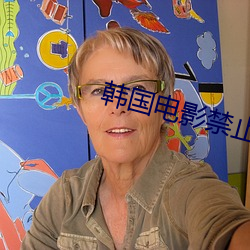 韓國電影禁止的愛完整版在