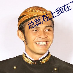 918博天堂·(中国)手机版客户端