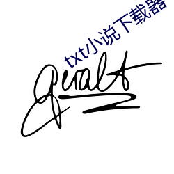 txt小說下載器