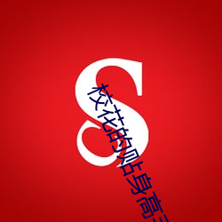 AG真人平台(中国)官方网站