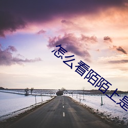 怎么看陌陌上(shàng)是(shì)不(bù)是约的
