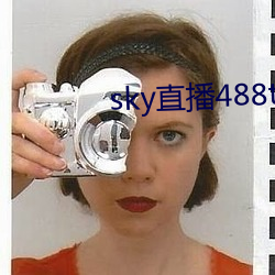 sky直播488tv下载ios