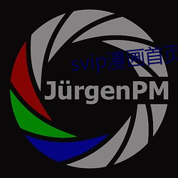 svip漫畫首頁