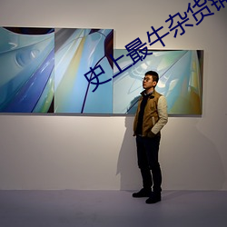 AG真人平台(中国)官方网站