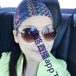 套路直播app下载(zài)安装
