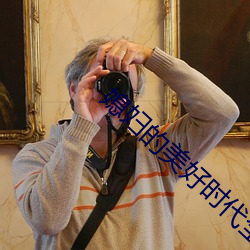 人生就是博·(中国区)官方网站